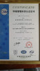 الصين CEDAR GLOBALLIMITED الشهادات